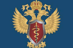 Федеральная служба Российской Федерации по контролю за оборотом наркотиков (ФСКН России) сообщает