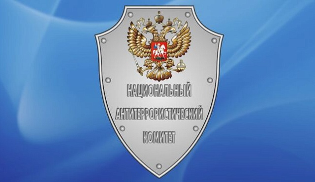 Общие рекомендации гражданам по действиям при угрозе совершения террористического акта