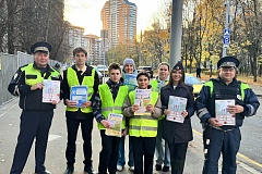 Сотрудники Госавтоинспекции Западного округа столицы приняли участие в акции «Родительский патруль»